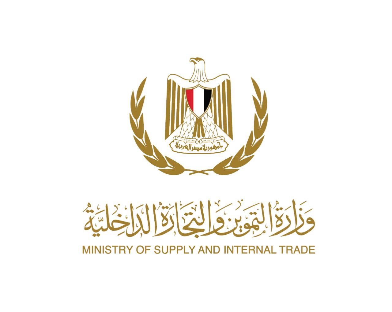 التموين : سداد 242 مليون جنية قيمة مستحقات منافذ صرف السلع التموينة عن فارق نقاط الخبز لشهر سبتمبر ٢٠٢١