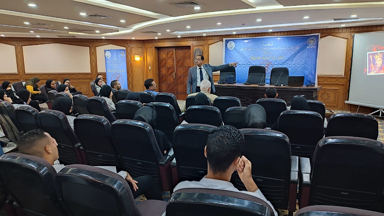 بالتعاون مع وزارة الشباب والرياضة.. مرصد الأزهر يستقبل عدد من طلاب جامعة بنها ضمن برنامج «نحو رؤية شبابية لمجابهة التطرف والإرهاب
