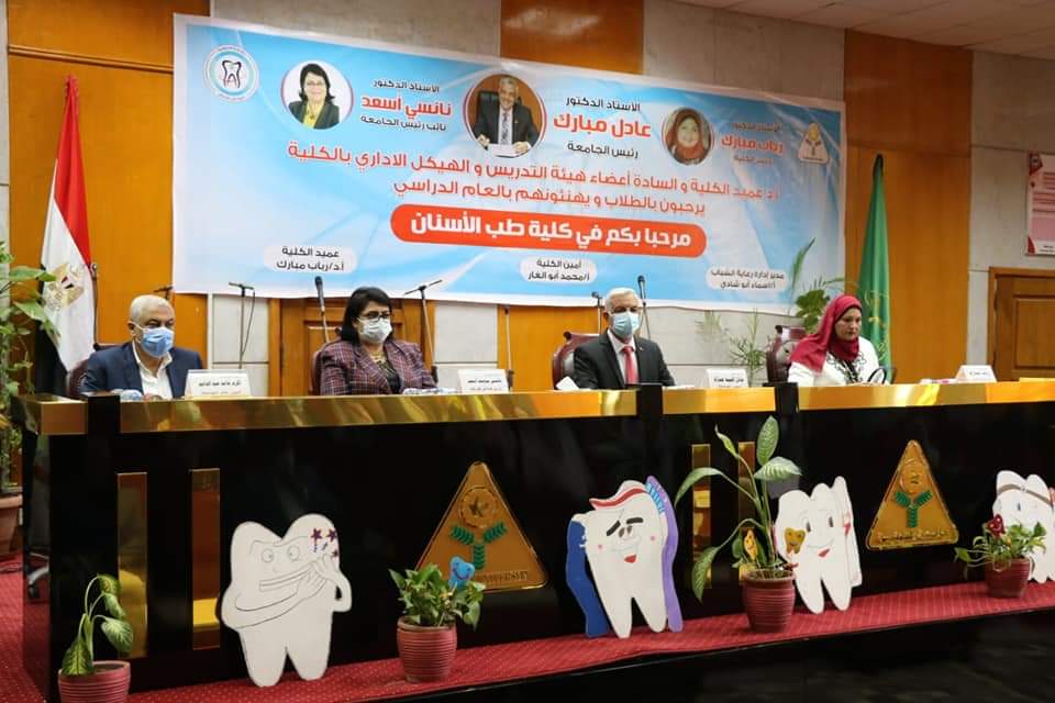 رئيس جامعة المنوفية يشهد حفل استقبال الفرقة الأولى بكلية طب الأسنان