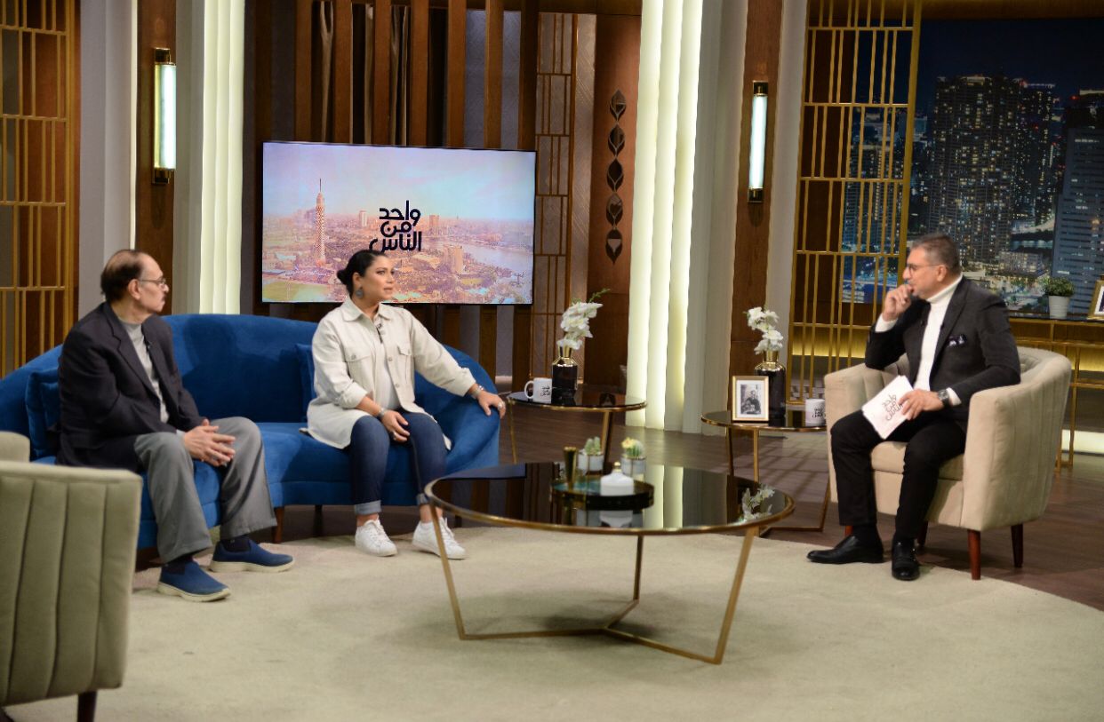 الليلة لاول مرة نسمة محجوب ووالدها في ضيافة عمرو الليثي بواحد من الناس