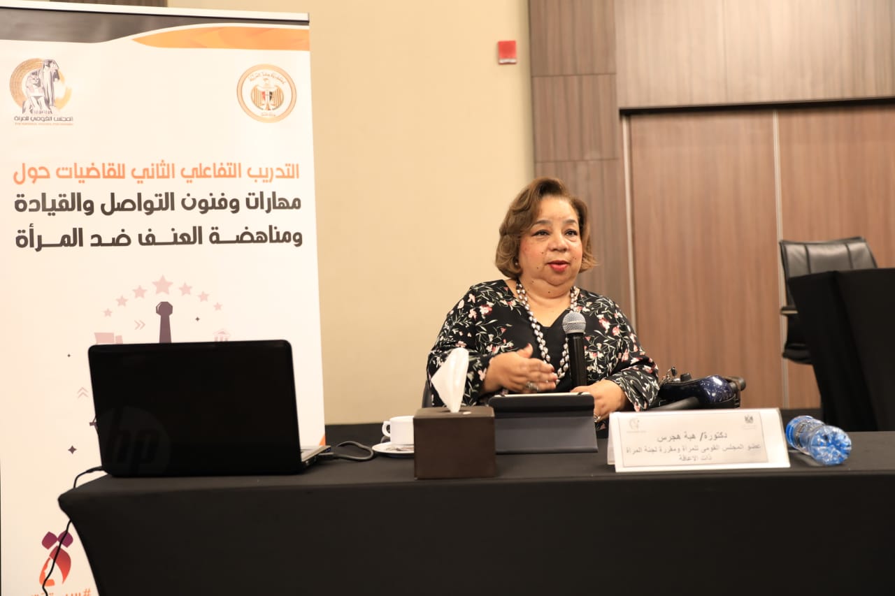 هبة هجرس تشيد بجهود وزارة العدل لترسيخ قيم حقوق الاشخاص ذوى الاعاقة