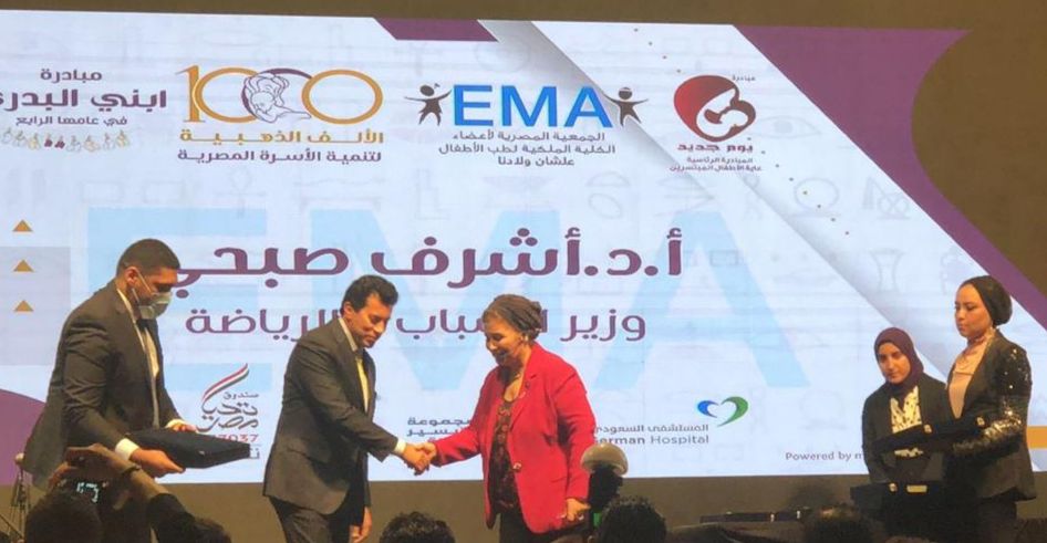 مصر الخير تدعم مبادرة "ابني البدري" للتوعية بأهمية ال 1000 يوم الأولى من حياة الأطفال