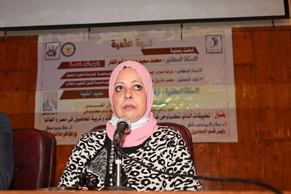 جامعة الفيوم: "تطبيقات النانو تكنولوجي في تسميد ومكافحة الآفات" ندوة بكلية الزراعة