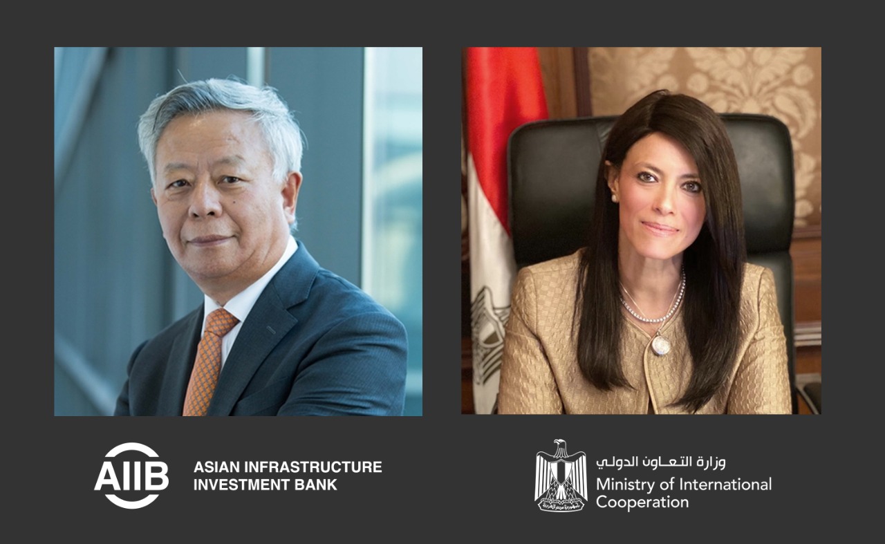 وزيرة التعاون الدولي: البنك الآسيوي للاستثمار في البنية التحتية يقر تمويل سياسات التنمية لمصر بقيمة 360 مليون دولار