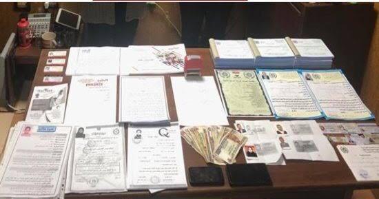 ضبط شخص لقيامه بتزوير مستندات تُثبت انه يمتلك شركة لصرف قرض بالمنيا
