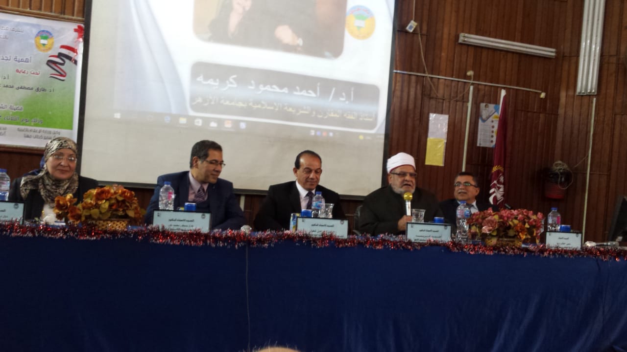 تجديد الخطاب الديني في مواجهة الفكر المتطرف .. ندوة بعلوم طنطا