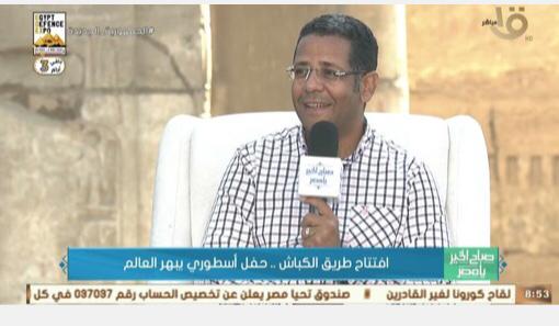 مدير معابد الكرنك: افتتاح طريق الكباش سيرفع الأسهم السياحية للأقصر