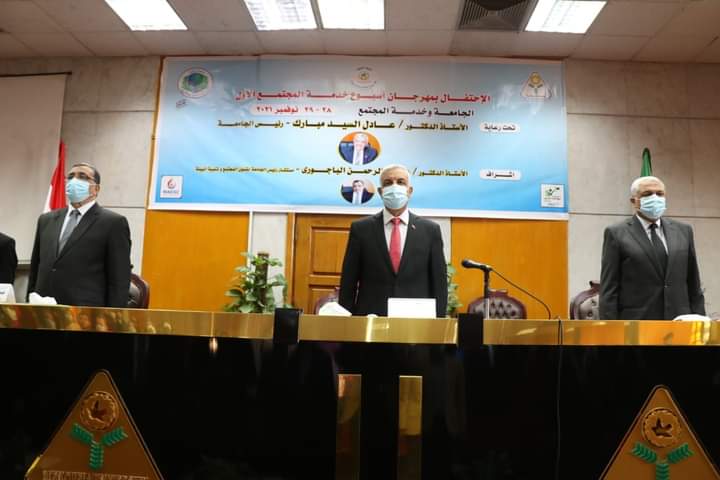 رئيس جامعة المنوفية يشهد انطلاق مهرجان أسبوع خدمة المجتمع الأول