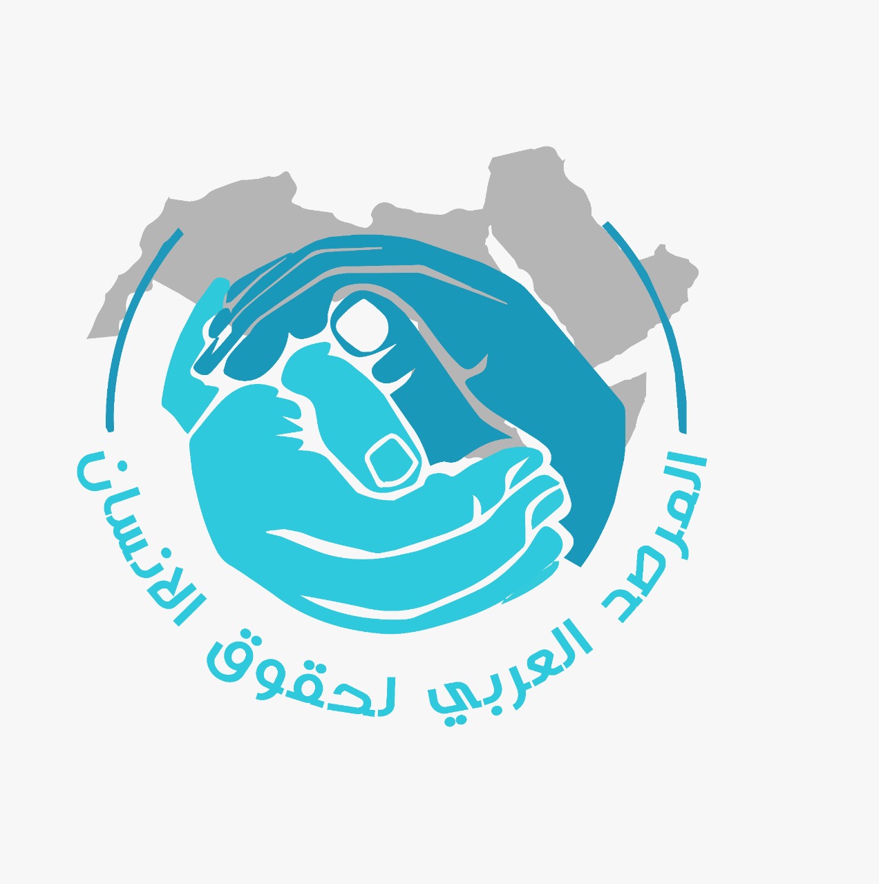 لجنة رصد ومتابعة حالة حقوق الإنسان في المرصد العربي لحقوق الإنسان تعقد أولى اجتماعاتها، وتناقش فكرة المؤشر العربي لحقوق الإنسان بين المقترحات وآليات التطبيق