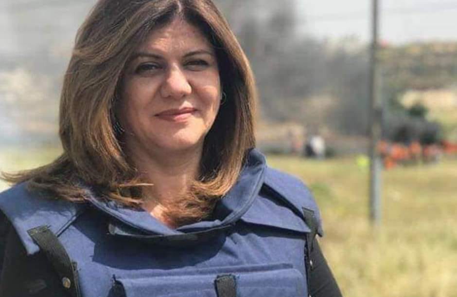 الاتحاد العام للمرأة الفلسطينية يدين اغتيال الإعلامية شيرين أبو عاقلة