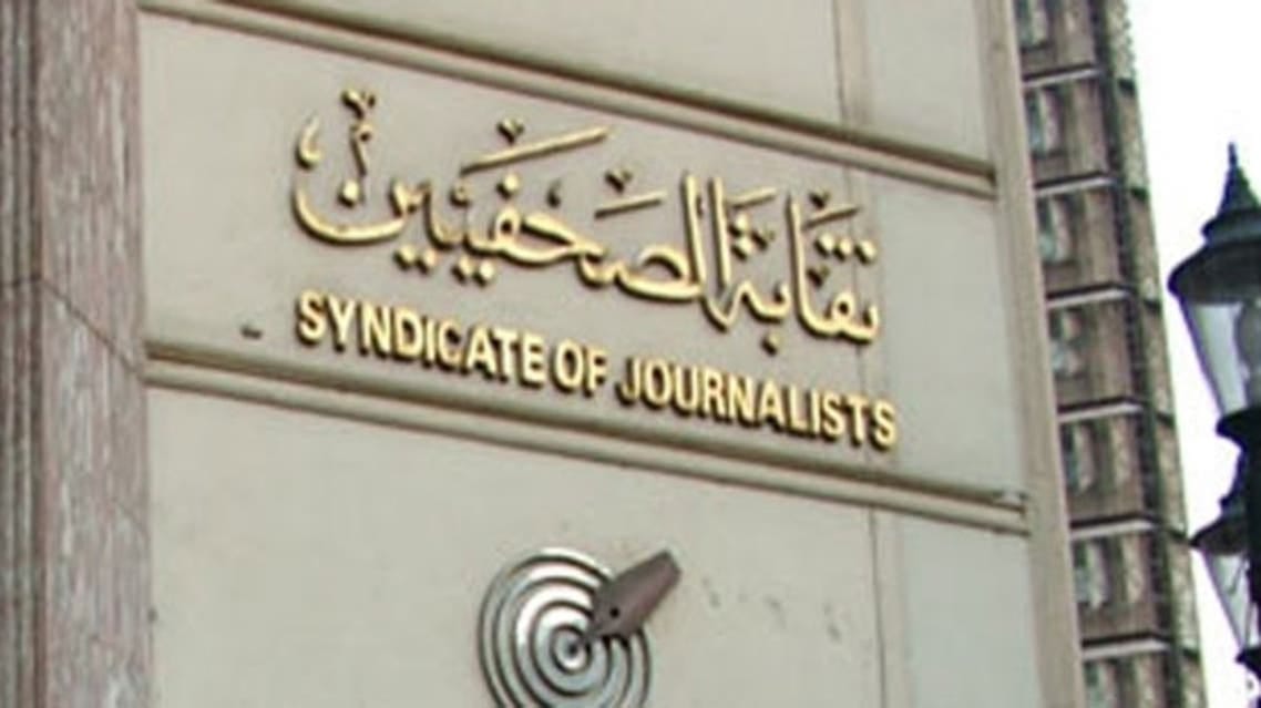 نقابة الصحفيين المصريين تدين جريمة اغتيال الشهيدة شيرين أبو عاقلة وتدعو لتحقيق دولي