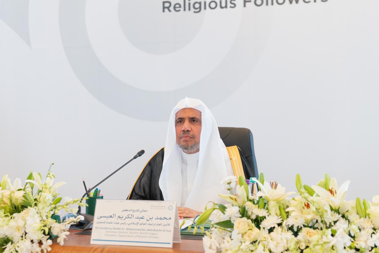 انطلاق أعمال ملتقى "القيم المشتركة بين أتباع الأديان" تحت مظلة رابطة العالم الإسلامي