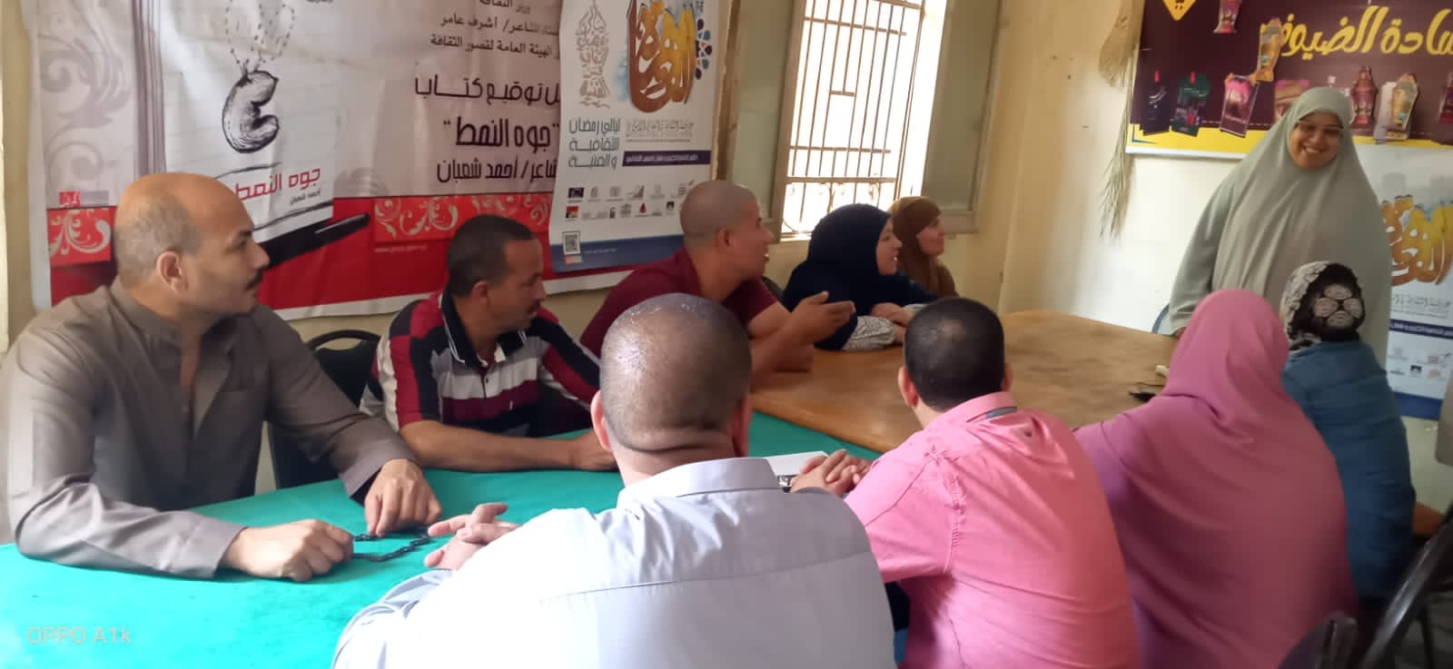 ثقافة بني سويف تناقش تأهيل الشباب لسوق العمل