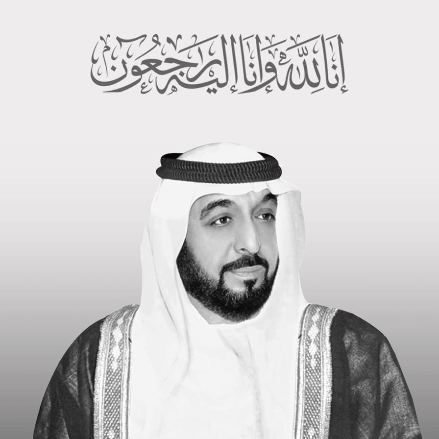 حزب الجيل الديمقراطى ينعى وفاة الشيخ خليفه بن زايد