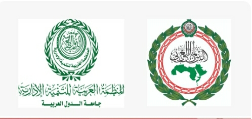 البرلمان العربي والمنظمة العربية للتنمية الإدارية يطلقان منتدى التكامل الاقتصادي بين الدول العربية لأول مرة