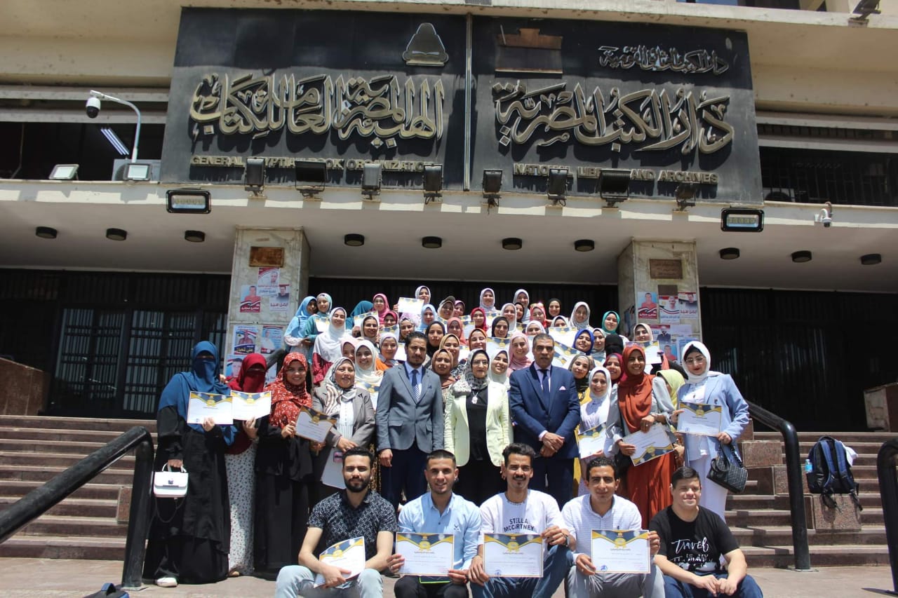 دار الكتب والوثائق تكرم طالبات جامعة الأزهر