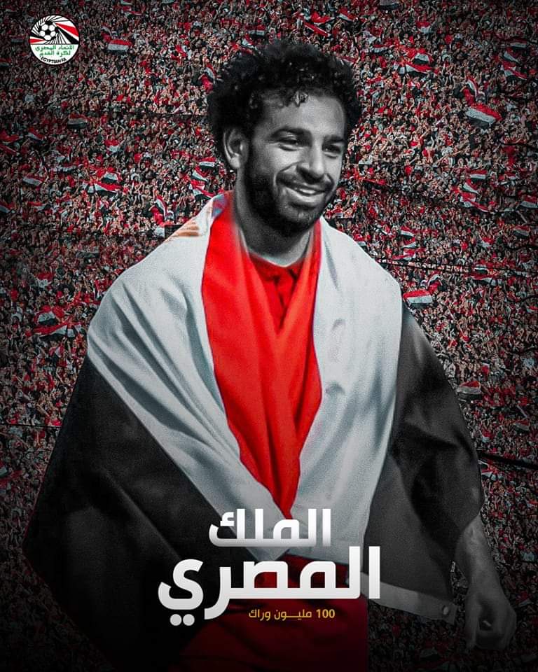 جمال علام: محمد صلاح أيقونة الكرة المصرية.. ونقدر ما قدمه لمنتخب مصر وناديه هذا الموسم