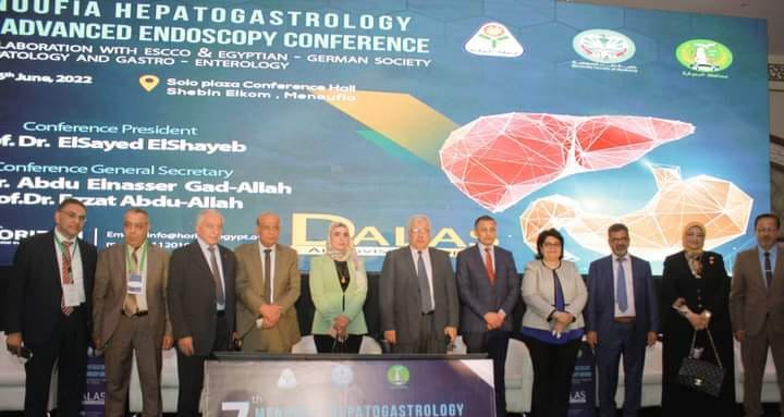 30 محاضرة و بحثا ناقشها المؤتمر السابع لأمراض الكبد والجهاز الهضمى بجامعة المنوفية