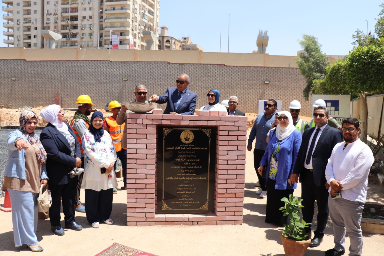 رئيس جامعة الأزهر يضع حجر الأساس للمبنى الجديد لكلية الدراسات الإسلامية والعربية للبنات بالقاهرة