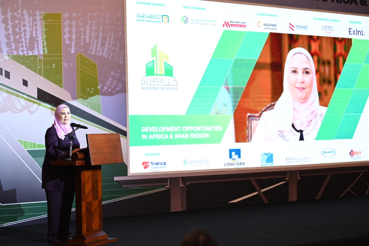القباج تشارك في الدورة السابعة لملتقي بناة مصر 2022 تحت عنوان "فرص التنمية والتمويل بأفريقيا والدول العربية في ضوء المتغيرات العالمية"