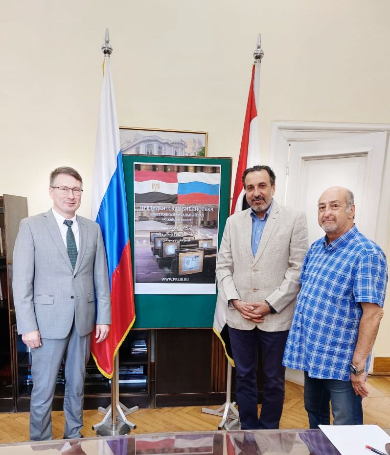 تهنئة "الخريجين"  بافتتاح المكتبة الرئاسية الروسية في مصر