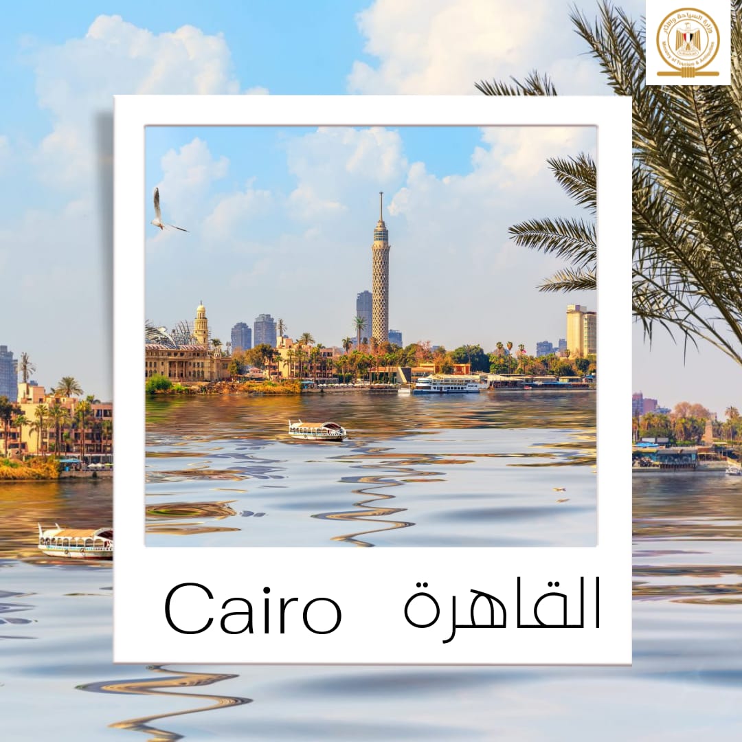 القاهرة والأقصر ضمن أفضل وأشهر المقاصد السياحية بالعالم خلال عام 2022 