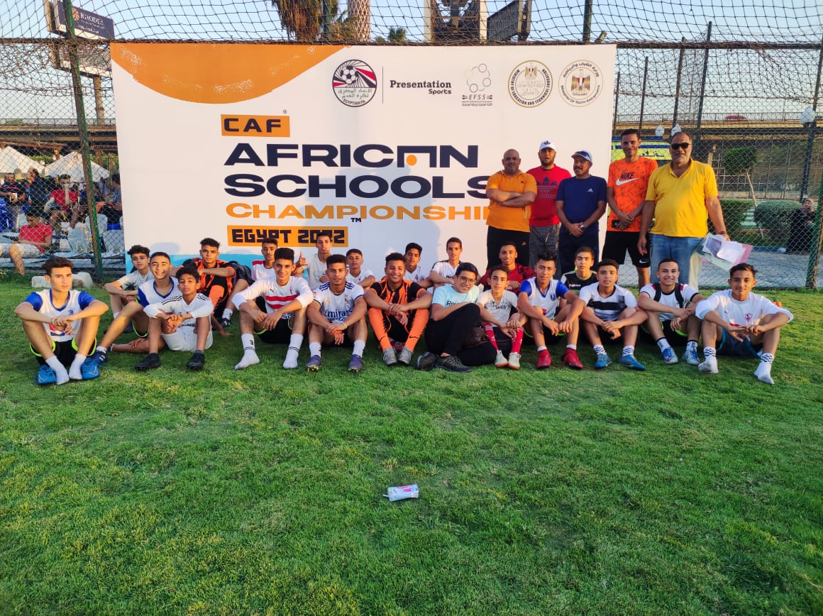 "التعليم": ختام فاعليات دوري أفريقيا لكرة القدم للمدارس والمؤهل لبطولة شمال أفريقيا