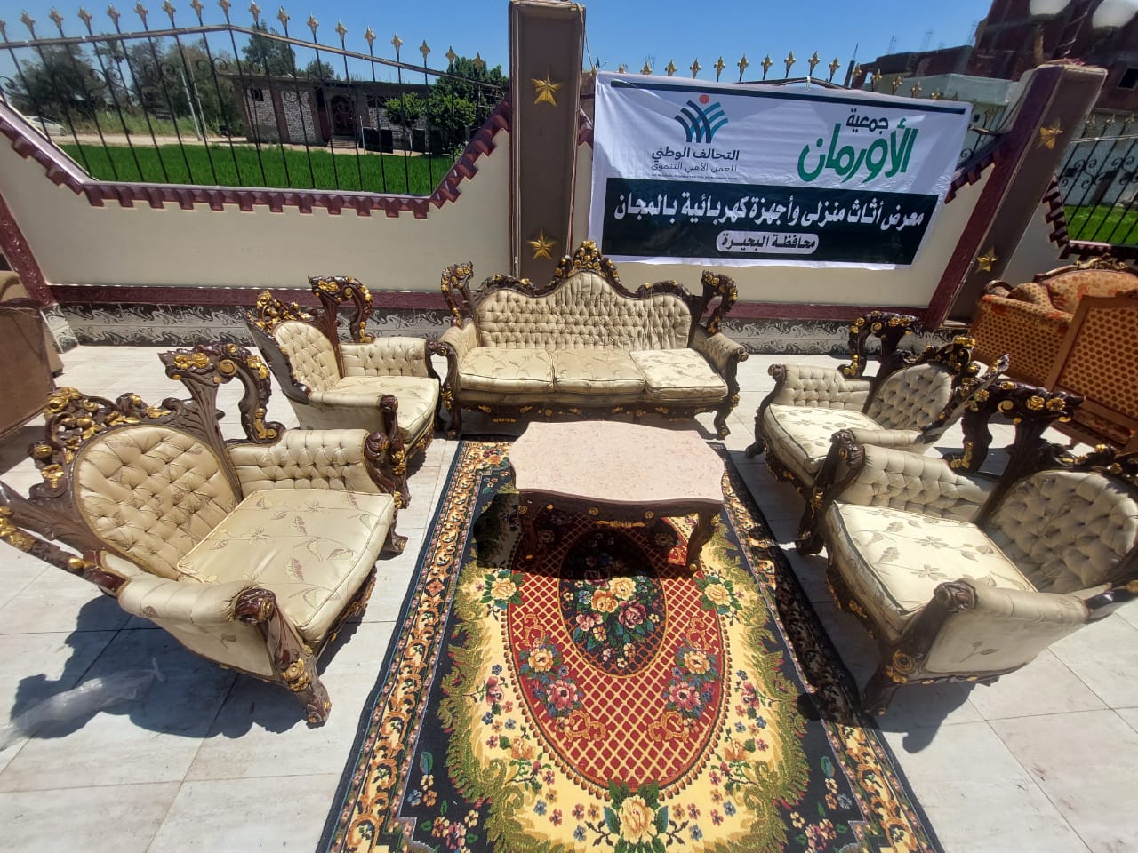 معرض خيري للآثاث والأجهزة الكهربائية بالمجان بقرى كوم حمادة بالبحيرة
