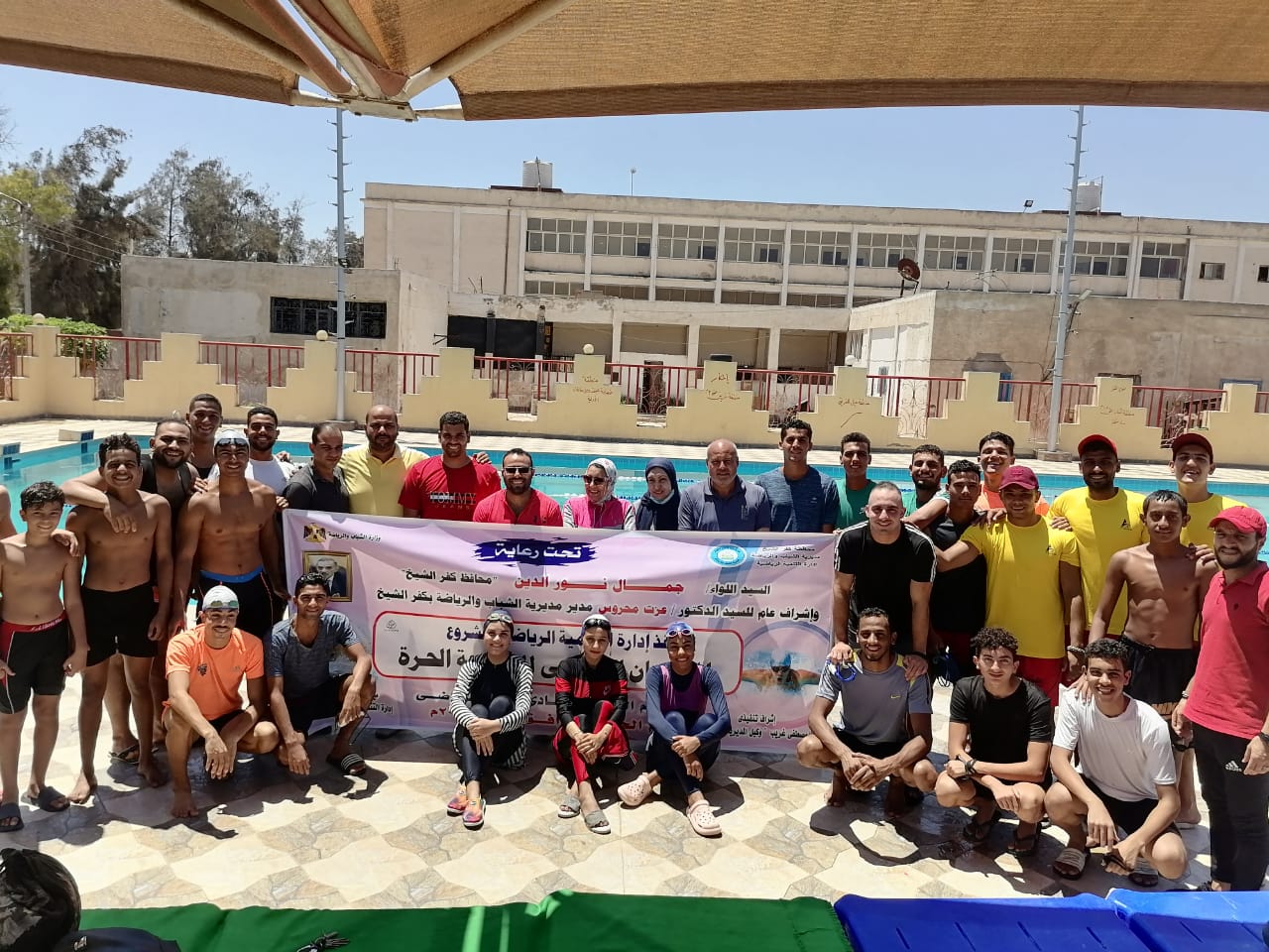 مشاركة 60 متسابقا ومتسابقة في المهرجان الرياضي للسباحة الحرة لرياضة كفر الشيخ