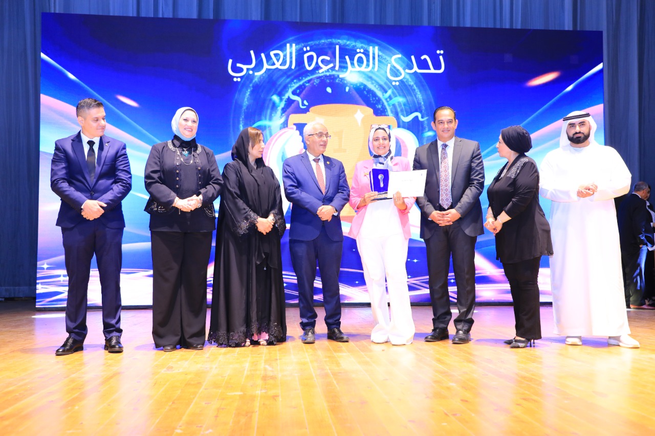 التعليم تكرم الطلاب الفائزين علي مستوي الجمهورية في مسابقة تحدي القراءة العربي