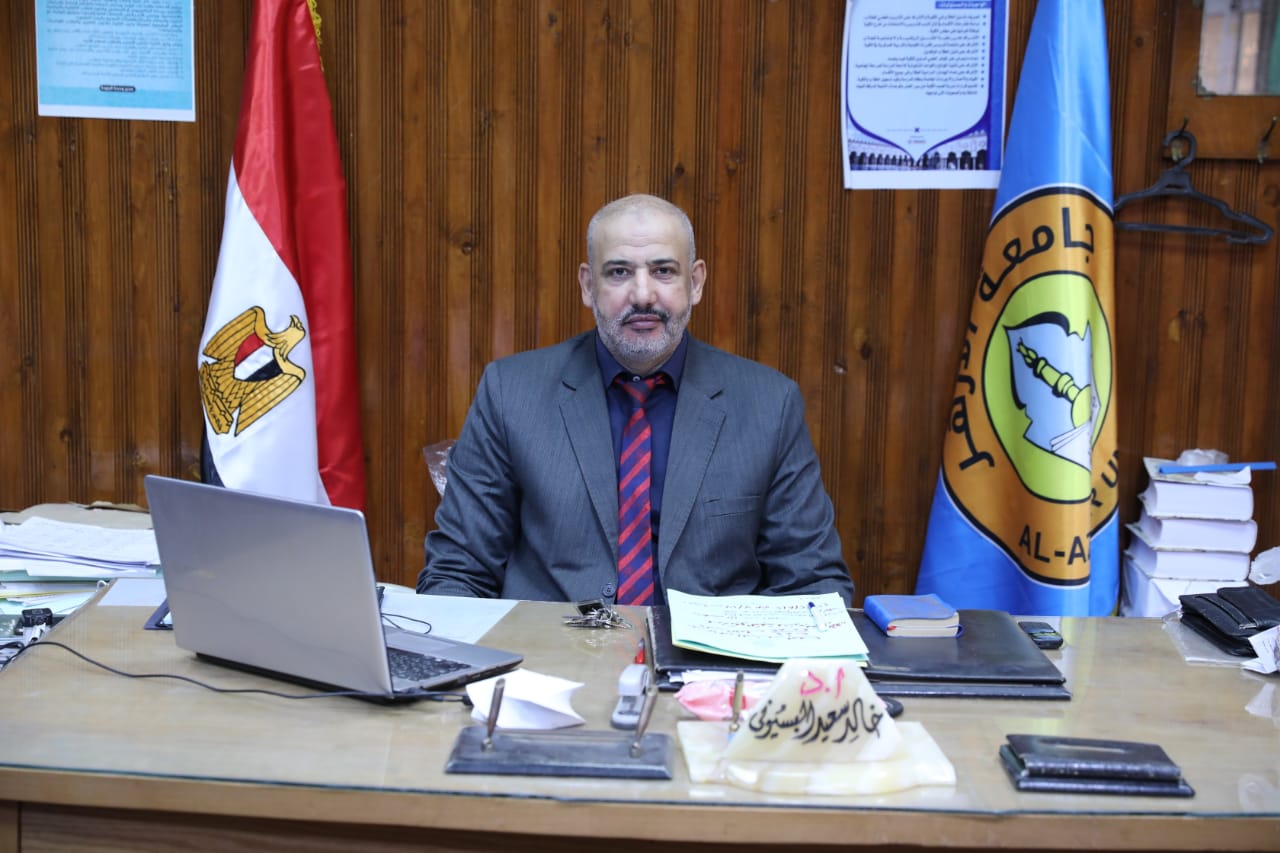 الدكتور خالد سعيد عميدًا لكلية أصول الدين جامعة الأزهر بالقاهرة