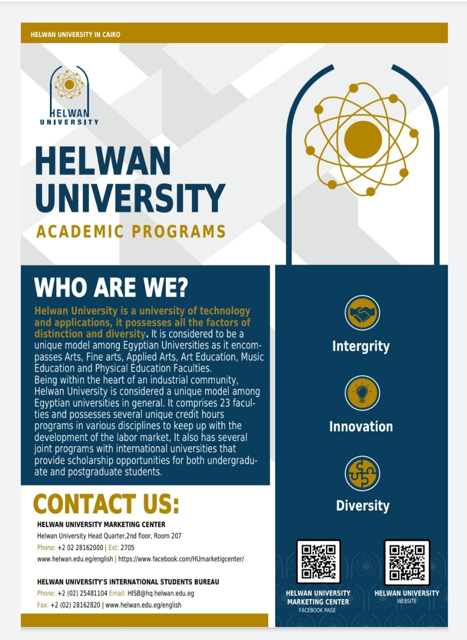 جامعة حلوان تطرح مجموعة من البرامج الجديدة والمتميزة لتلبية احتياجات الطلاب وسد حاجات سوق العمل