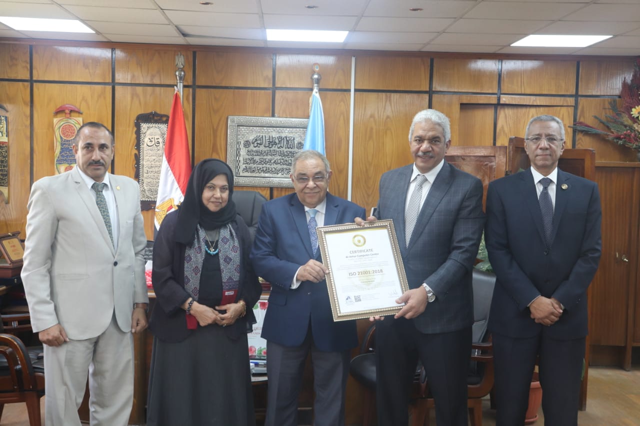 مركز الحاسب الآلي بجامعة الأزهر يحصل على شهادة الأيزو (ISO21001:2018)