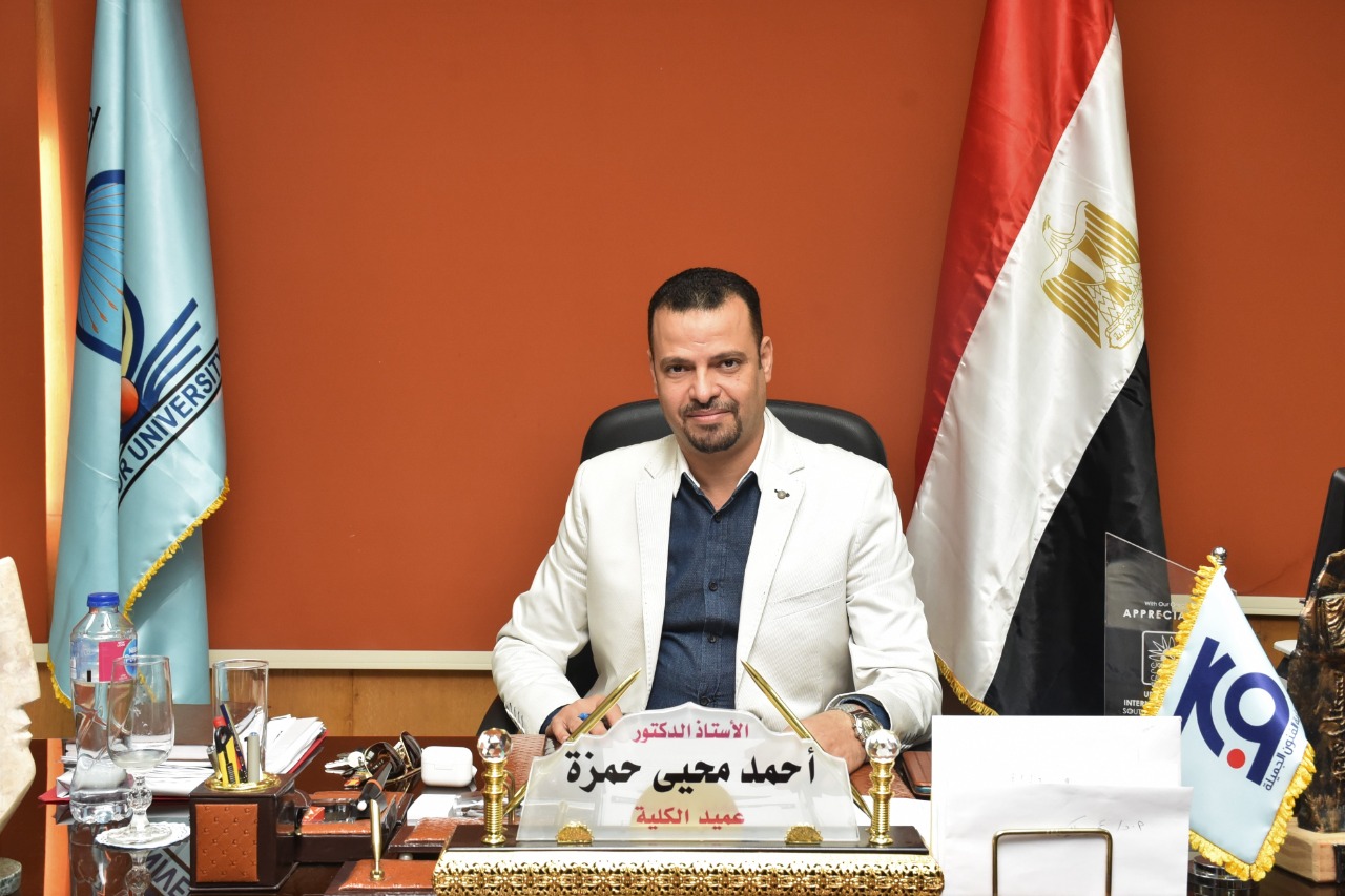 رئيس جامعة الأقصر يصدر قرارا بتعيين الدكتور أحمد محيى حمزة عميد لكلية الفنون الجميلة