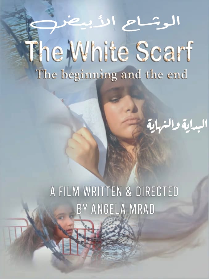 الوشاح الأبيض فيلم روائي جديد للكاتبة والمخرجة السينمائية اللبنانية أنجيلا مراد في طريقه إلى العالمية