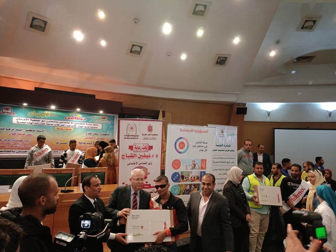 التضامن الاجتماعي تواصل تسليم أجهزة اللاب توب للطلاب ذوى الإعاقة البصرية بجامعة حلوان