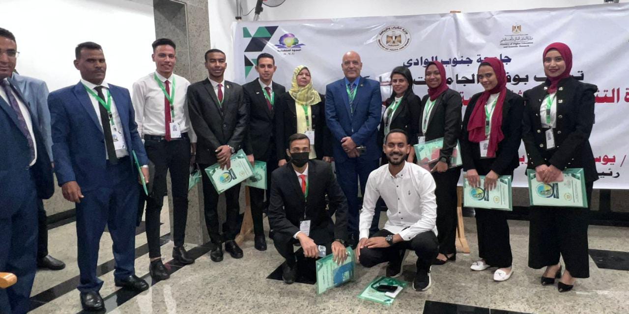 تكريم الطالب والطالبة المثالية بكلية الحاسبات والذكاء الإصطناعى بجامعة مدينة السادات