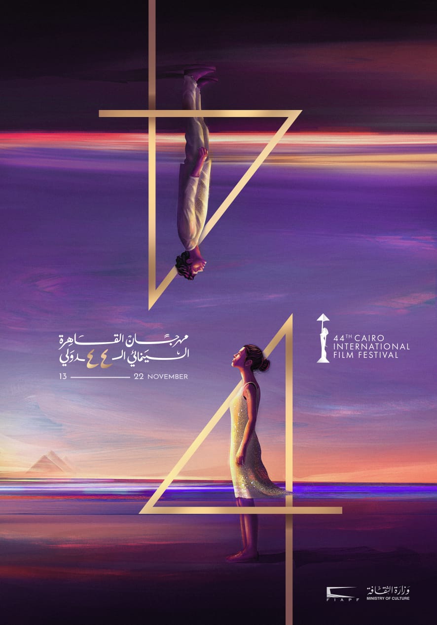 "19 ب" يحصد جائزة أفضل فيلم عربي بمهرجان القاهرة السينمائي