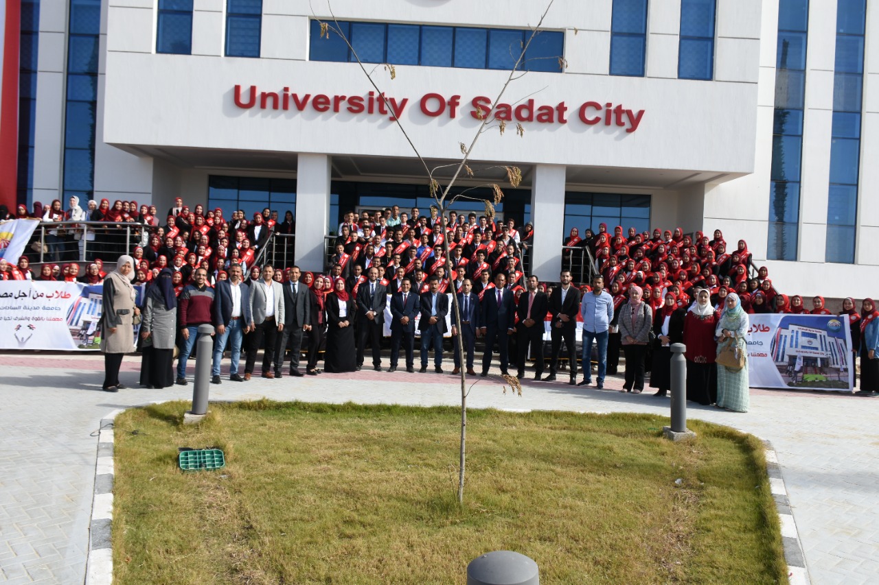 ملتقى طلاب من أجل مصر بجامعة مدينة السادات