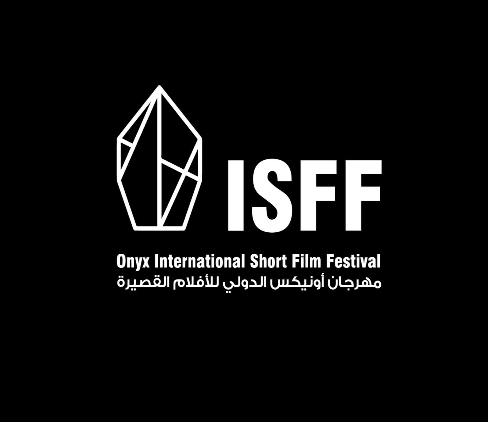 مهرجان اونيكس الدولي للأفلام القصيرة يعلن عن فتح باب التسجيل فى دورته الأولى