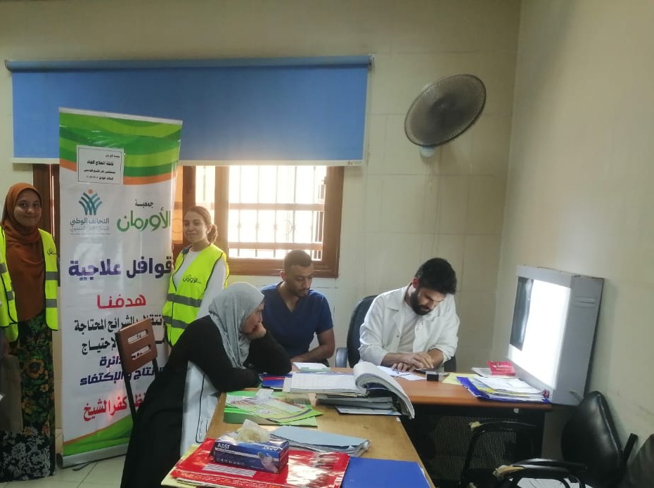 قافلة طبية لفحص المرضى غير القادرين بمستشفى كفر الشيخ الجامعى