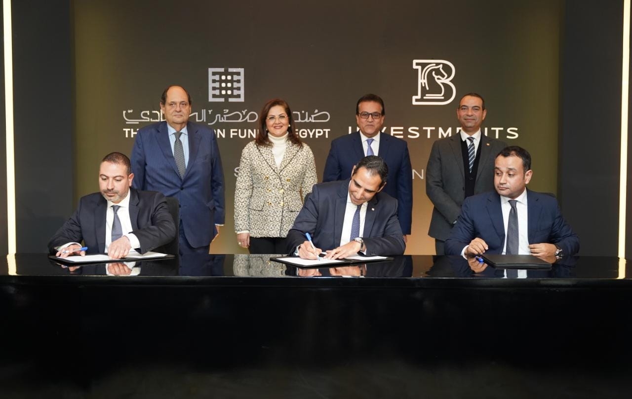 توقيع اتفاقيتين بين صندوق مصر السيادي وشركة بي إنفستمنتس لإستثمار أكثر من 2 مليار جنيه في قطاع الرعاية الصحية