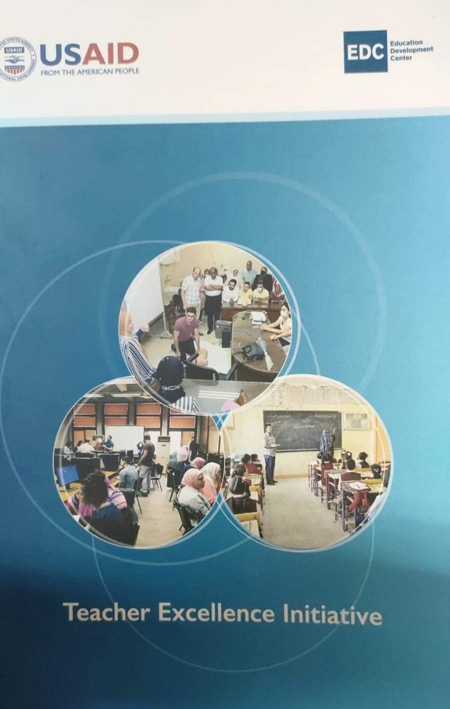 كلية التربية جامعة حلوان تشارك في مبادرة تميز المعلم المنعقدة
