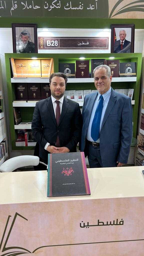 فلسطين تشارك في معرض القاهرة الدولي للكتاب في دورته الرابعة والخمسين