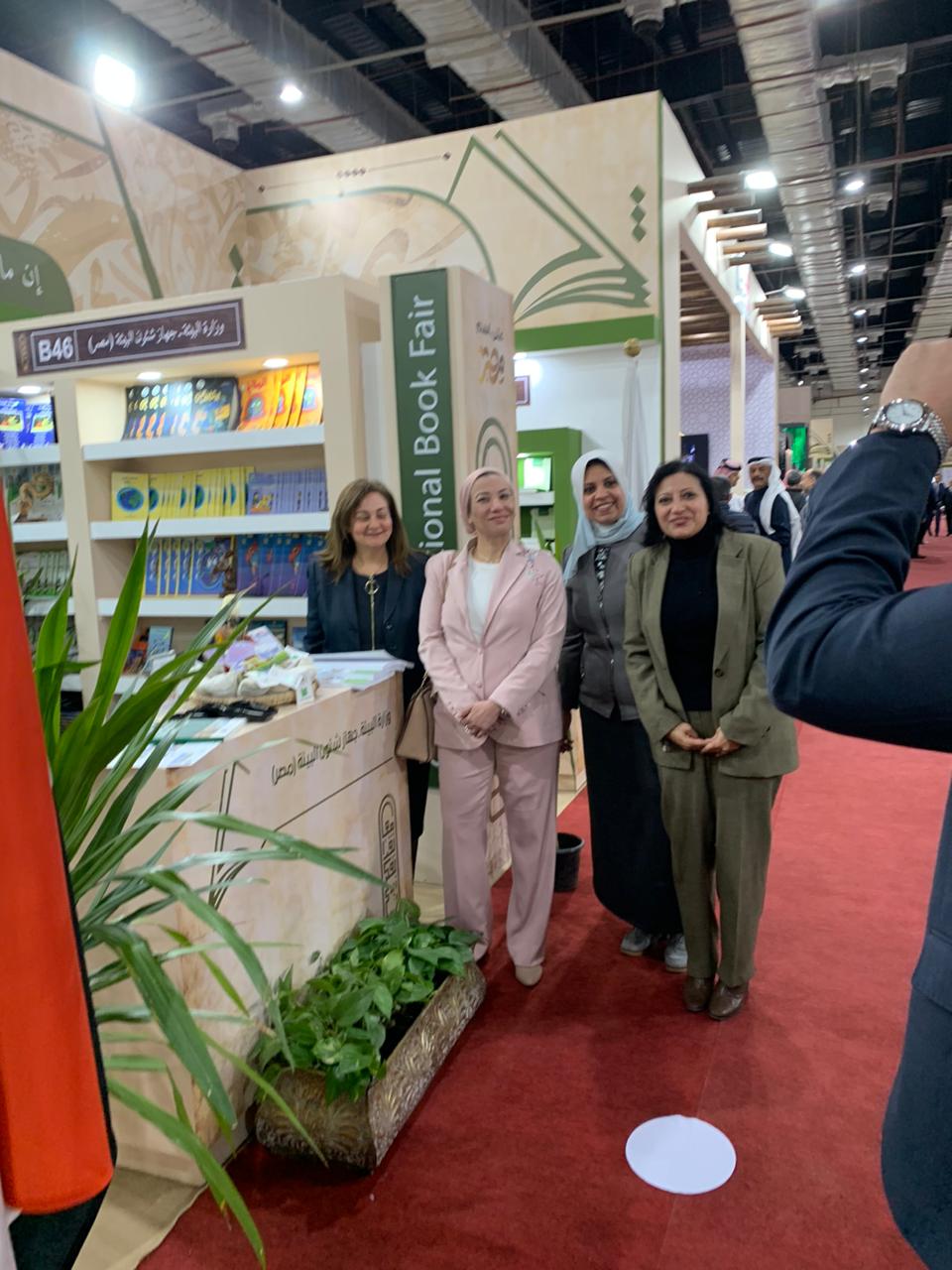 وزيرة البيئة تشارك فى افتتاح معرض القاهرة الدولي للكتاب في دورته الـ54 .. وتتفقد جناح الوزارة