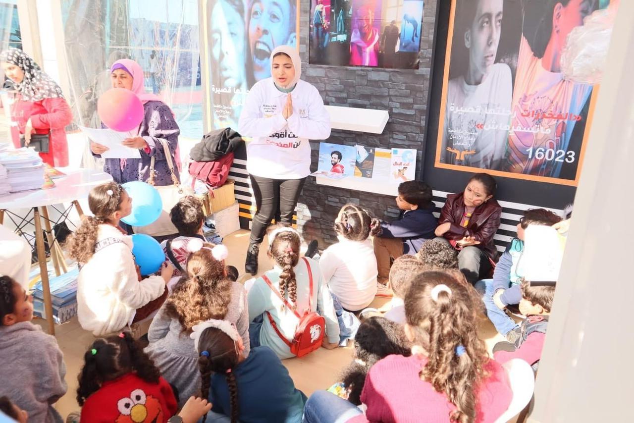 الأنشطة التوعوية لصندوق مكافحة الإدمان داخل  معرض القاهرة الدولى للكتاب في الدورة الـ 54 لتوعية الزوار بأضرار تعاطى المخدرات