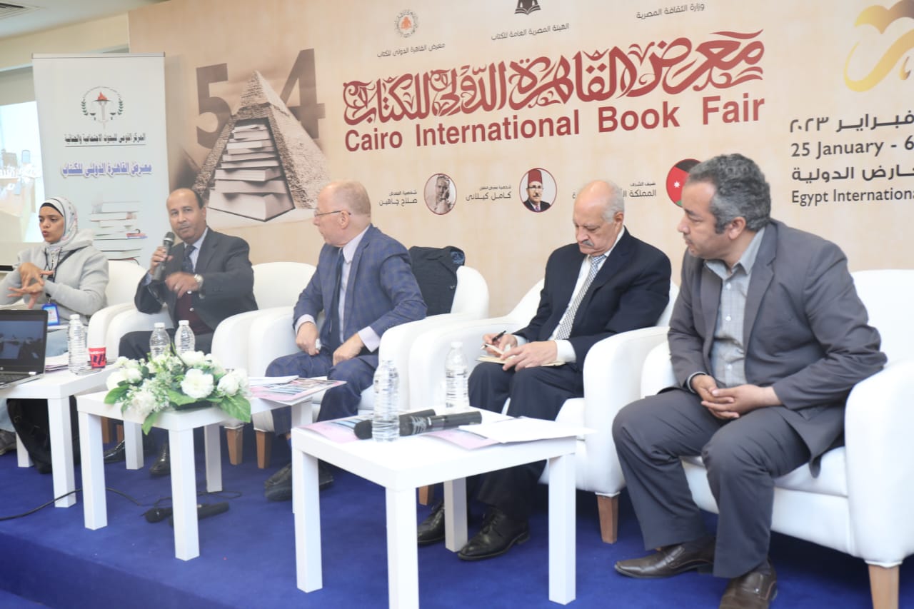 الصالون الثقافي لمعرض القاهرة الدولي للكتاب يناقش المراكز الثقافية الجديدة في مصر