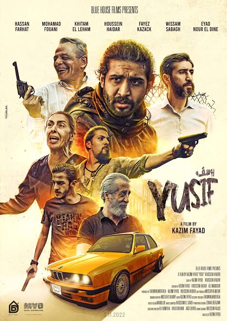  الفيلم اللبناني "يوسف" لأول مرة الليلة على قنوات ART