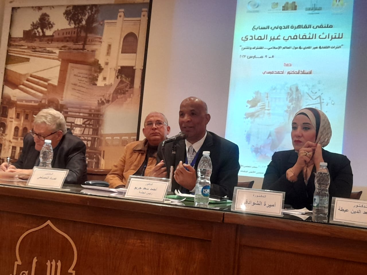 " جريو " يشارك في مؤتمر القاهرة الدولي للتراث الثقافى غير المادى