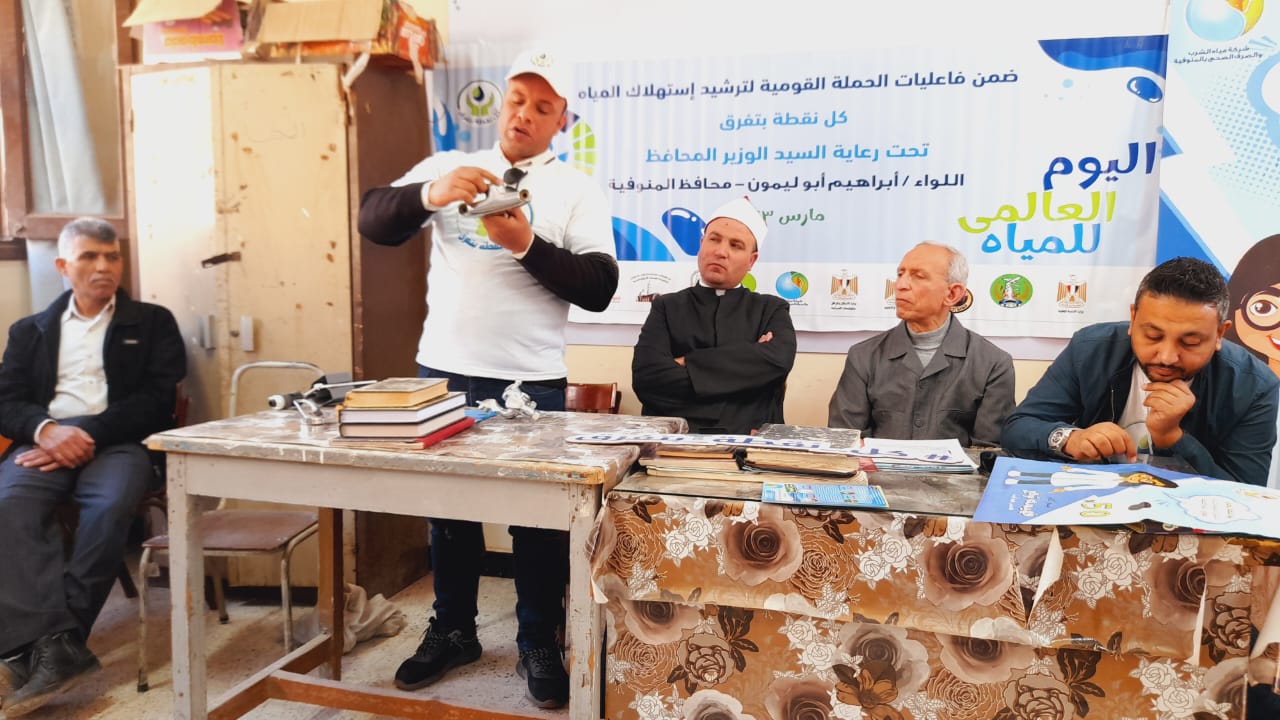 سحب عينات مياه وتطهير لمطابق الصرف الصحي وندوات توعيه باليوم الرابع للاسبوع المائي بجنزور